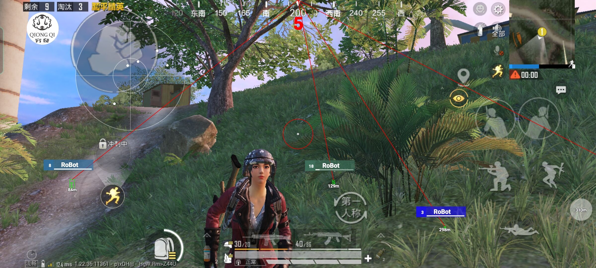 和平精英穷奇直装 - pubg体验服开挂网站免费版辅助预览图